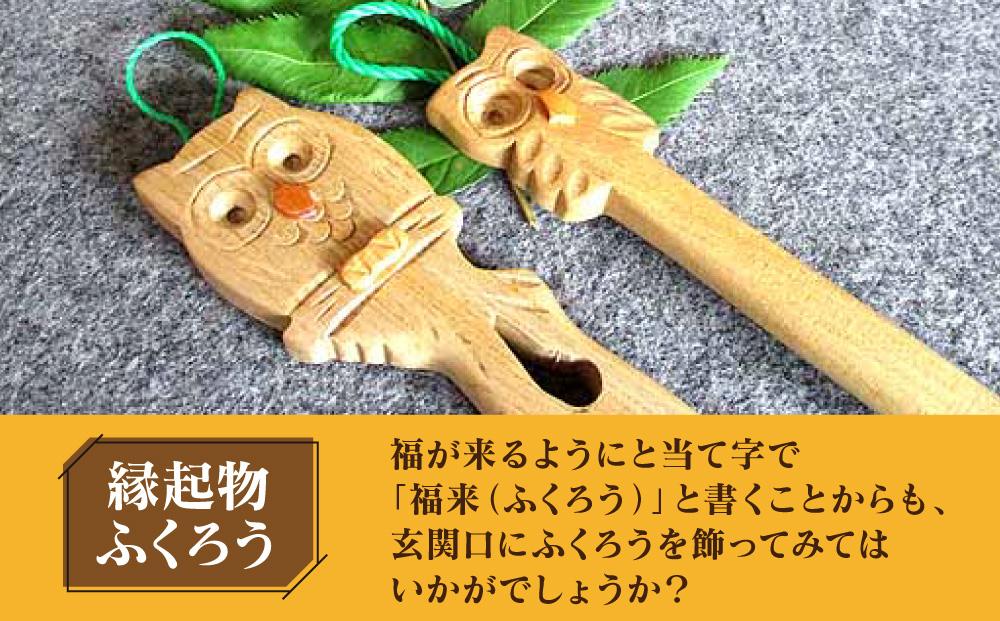 【ギフト用】木彫りふくろう ロング＆ショートくつべらスタンドセット