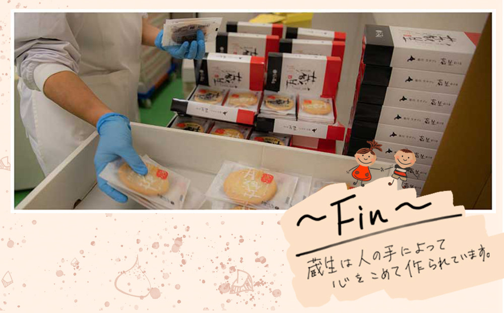 【朝日新聞で紹介】蔵生2種セット10枚(ミルク生チョコ・ホワイト生チョコ)_05670