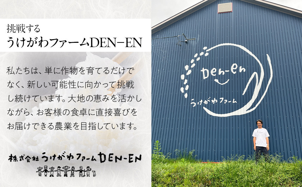 特別栽培米ゆめぴりか精米9kg(3kg×3袋) 令和7年産_05904