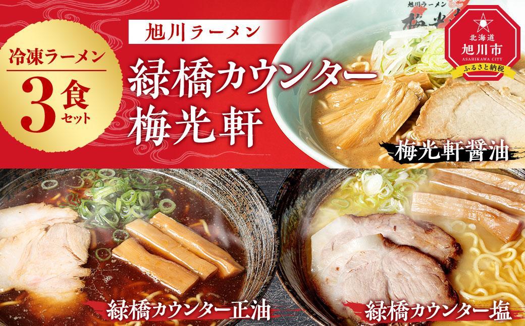 そば乾麺180g×10袋（北海道愛別町産）【E30220】|JALふるさと納税|JAL