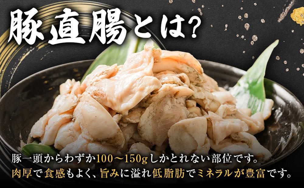 【秘密のケンミンSHOW極で紹介】北海道民が絶賛する！「炭や  塩ホルモン」750g【 豚 豚ホルモン 直腸 肉 にく ニク 焼肉 焼き肉 やきにく 付き 味付き 小分け 個包装 冷凍 セット BBQ アウトドア キャンプ 大人気 人気 北海道 詰め合わせ 詰合せ 簡単調理 焼くだけ お取り寄せ 旭川市 北海道 送料無料 】_00105