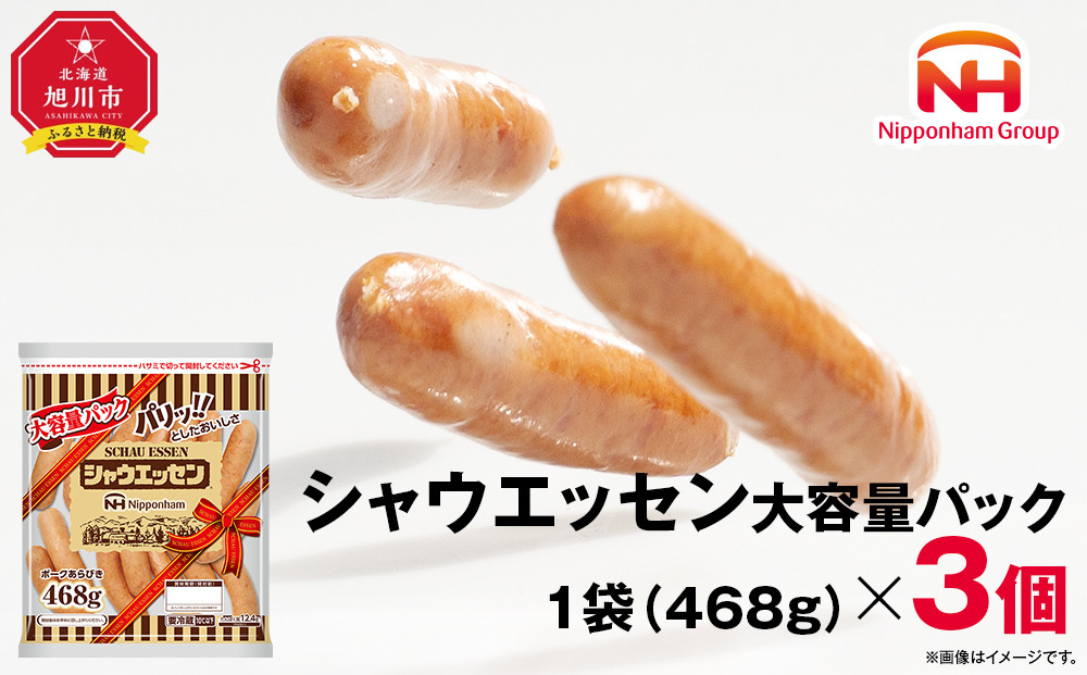 縲舌オ繧九&縺ィ邏咲ィ弱 繧キ繝」繧ヲ繧ィ繝繧サ繝ウ 螟ァ螳ケ驥 繝代ャ繧ッ 468g テ 3陲 蛹玲オキ驕 譌ュ蟾 繧ヲ繧、繝ウ繝翫シ 繧ス繝シ繧サ繝シ繧ク 縺ゅi縺ウ縺 邊玲舷縺 繧ヲ繧」繝ウ繝翫シ 鬟溷刀 繝舌シ繝吶く繝・繝シ 雎夊i 閧 譌・譛ャ繝上Β 繧ョ繝輔ヨ 騾∵侭辟。譁 縺願i 縺ォ縺 蟆丞縺 螟ァ螳ケ驥 繝ャ繝ウ繝√Φ 縺雁シ∝ス 諠」闖 縺翫°縺 縺翫▽縺セ縺ソ 螟ゥ辟カ鄒願ク_05340