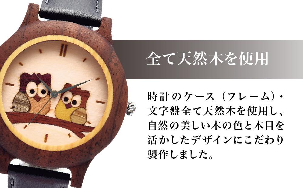 木製腕時計　寄木タイプ　ＵＴ−Ｙ０３−Ｗウォルナット