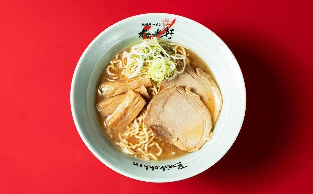 【父の日ギフト】旭川ラーメン　緑橋カウンター・梅光軒　しょうゆ2食セット（冷凍ラーメン）_04083