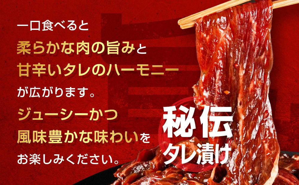 訳あり 秘伝タレ漬け牛ハラミ(サガリ)薄切 500g×4袋 合計2kg（タレ込み）【 牛肉 お肉 焼肉 焼き肉 やきにく タレ 漬け 付き 味付き にく 小分け 個包装 冷凍 セット アウトドア キャンプ 人気 大容量 大量 北海道 詰め合わせ 詰合せ 簡単調理 焼くだけ ハラミ 牛ハラミ お取り寄せ 旭川市 北海道 】 _04287