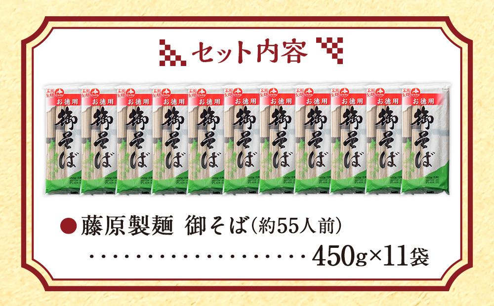æå·èèãè€å補麺ã埡ãã°çŽ55人å(450gÃ11è¢) ã è麊 也麺 ãã° ãã°ç² æå·åž åæµ·é ã_01992