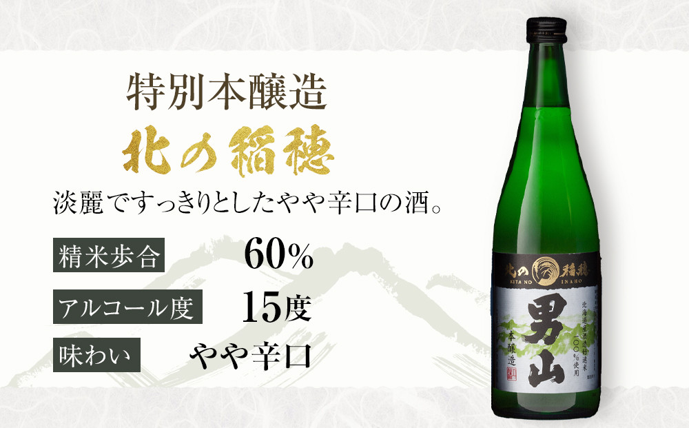 ç·å±±ãåã®çš²ç©ãçŽç±³ã»æ¬éžé ïŒ2æ¬ã»ããïŒ_00315