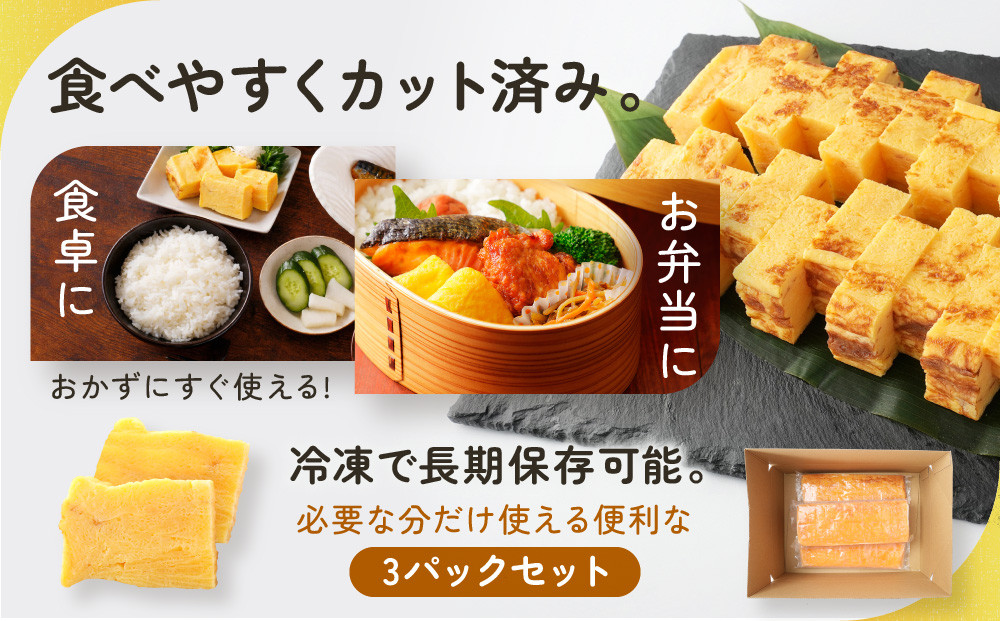 æå·»ãã®åçŒãçå1.5kg 72åå(500gÃ3ããã¯) åæµ·éç£ã®é¶åµäœ¿çšïŒ_05672