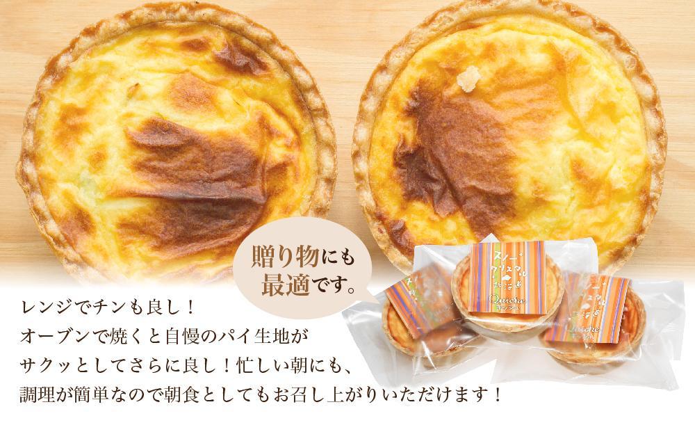 ã3ã¶æå®æäŸ¿ããã¹ãŠåæµ·éç£ïŒããªã³å±ãããäœã£ããããã·ã¥ã8åã»ãã ãããã·ã¥ ã»ãã ã¹ã€ãŒã ãã¶ãŒã ãèå æå·åžãµãããšçŽçš åæµ·éãµãããšçŽçš ãåãå¯ã æå·åž åæµ·é å·åã_03810