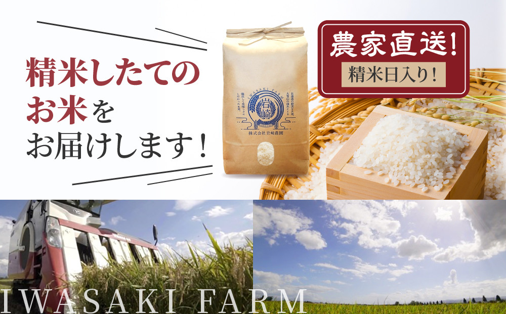 【3回定期便】令和7年産　ゆめぴりか 5kg×1袋 3ヶ月隔月発送【  特A 北海道産 白米 精米 ご飯 ごはん 米 5kg お米 旭川市ふるさと納税 北海道ふるさと納税 旭川市 北海道 】_05537