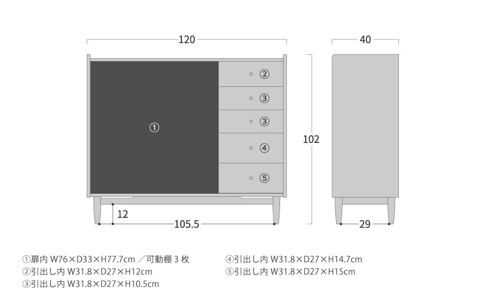 旭川家具 MUKU工房オリジナル ジャム サイドボード 120 北海道ナラ_04569