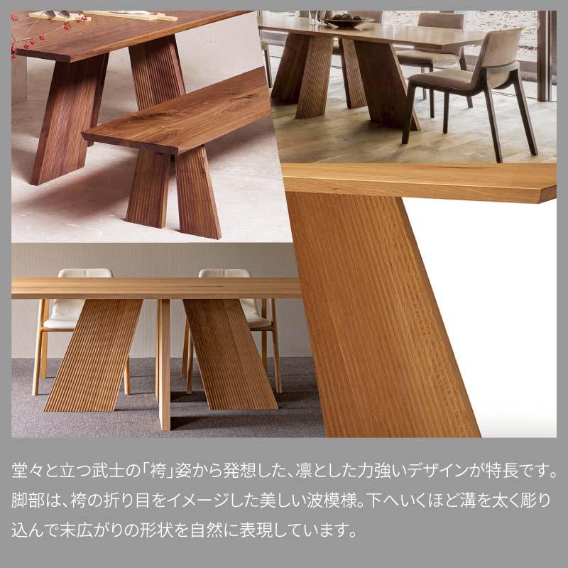 旭川家具 カンディハウス ハカマダイニング ソリッドテーブル（ちぎりなし） 180×90 北海道ナラOFN