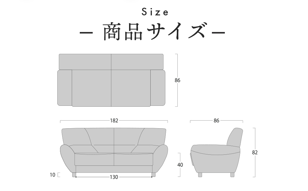 旭川家具 宮田産業 LINDA(リンダ) 3人掛けソファ ブラック色_01000