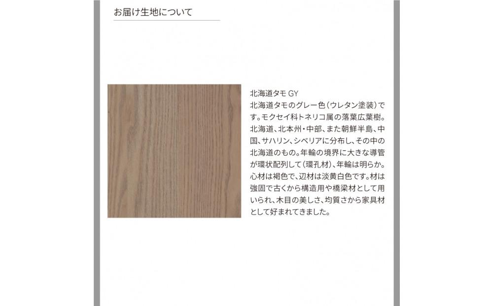 旭川家具 カンディハウス ヨン ダイニング ラウンドテーブル φ100　北海道タモ GY_04554