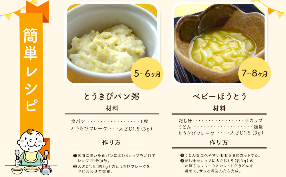 とうきびフレーク 130gx3袋_05754