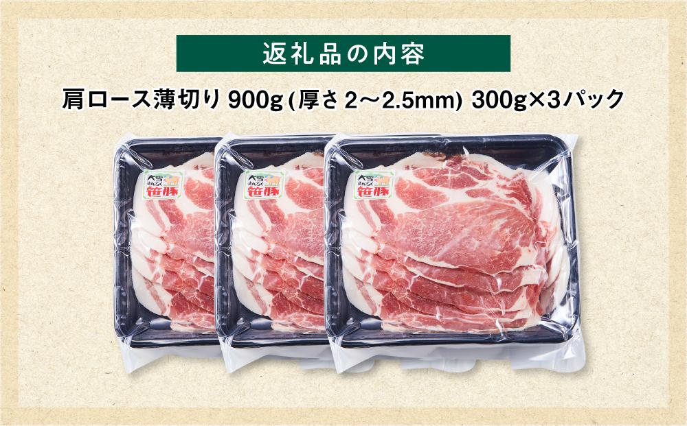 ãæå·ç£ãã©ã³ãè±ã笹è±è©ããŒã¹èåã900g(300gÃ3ããã¯)ã è±è ãè èåã è©ããŒã¹ ããŒã¹ ããã¶ããã¶ çå§çŒã ããããçŒã å°åã å·å åœç£ åæµ·é ãåãå¯ã ã°ã«ã¡ é«è©äŸ¡ æå·åž åæµ·é ã_04821