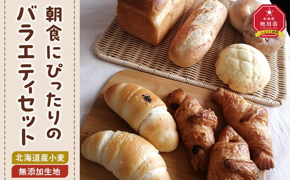 北海道産小麦・無添加生地　朝食にぴったりのシンプルな素材のバラエティパンセット_03874