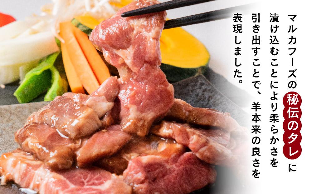 【北海道産羊使用！特製ジンギスカン】_01306