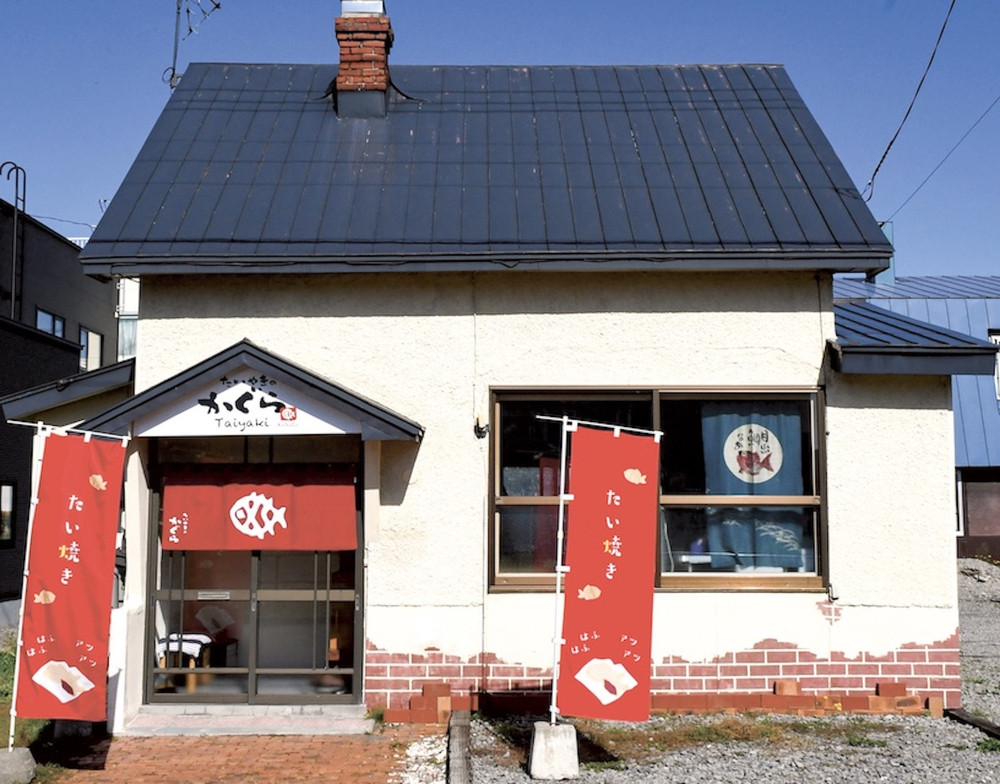 【2ヶ月定期便】【グルテンフリー・28品目不使用】玄米粉たい焼き（自家製つぶし餡）6個セット【 たいやき あんこ 和菓子 菓子 お菓子 おかし スイーツ デザート 旭川 北海道 人気 食品 】_04676