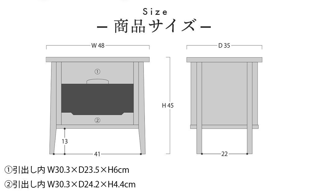 旭川家具　山室家具製作所　ALTO(アルト)　No.5　ナイトテーブル　ウォールナット_00523