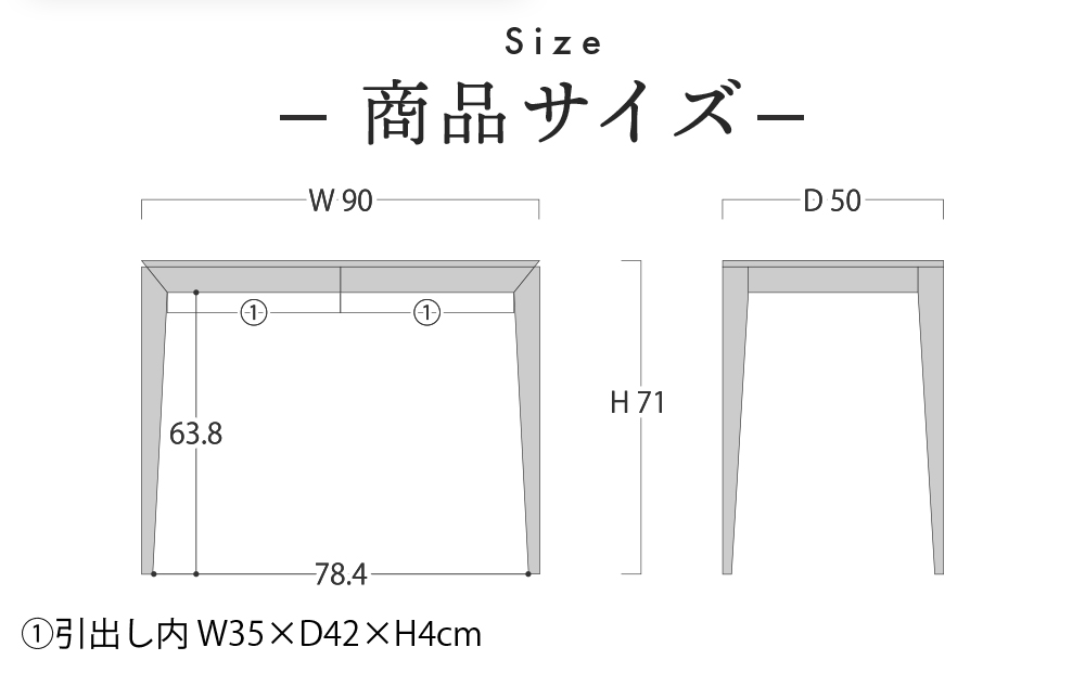 旭川家具 山室家具製作所 リネアNo.504 デスク ナラ_01974