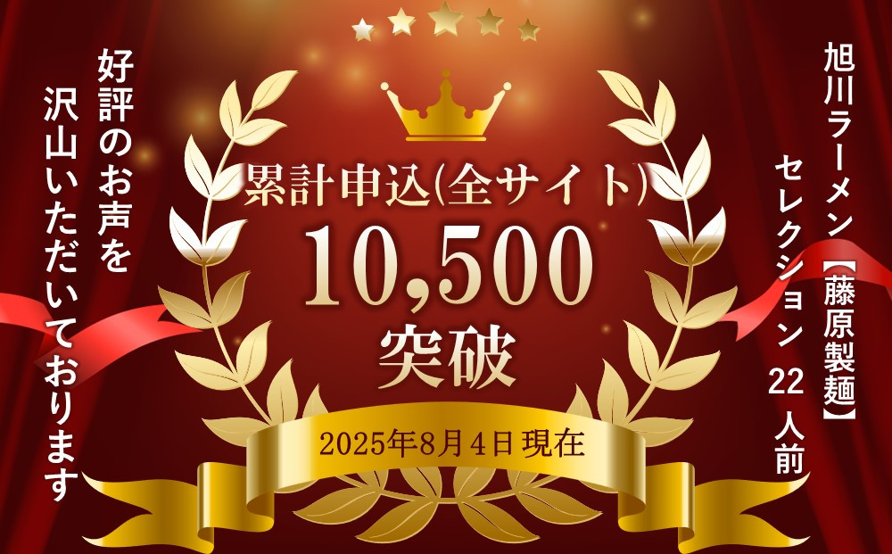 æå·ã©ãŒã¡ã³ãè€å補麺ãã»ã¬ã¯ã·ã§ã³ 22人åã é£ã¹æ¯ã¹ 也麺 ã©ã³ãã³ã° ããŒãã ã©ãŒã¡ã³ ã€ã³ã¹ã¿ã³ãã©ãŒã¡ã³ ã€ã³ã¹ã¿ã³ã ã«ãã麺 麺 æå·ã©ãŒã¡ã³ ãããã 逿²¹ ã¿ã å³å 也麺 çå§ãããã éžã¹ã æå·ã©ãŒã¡ã³ ãããã 逿²¹ ã¿ã å³å 也麺 çå§ãããã ããä¹ å€©é å±±é ç« ã¿ã¥ã® æ¢
å
è» ã»ãã æå¹ããŒãã åœé€šããŒãã ãåãå¯ã éººé¡ æå·åž åæµ·é ã_01478