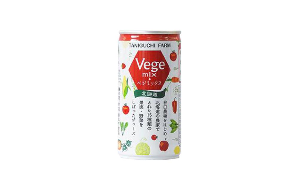 野菜ジュースVegemix（ベジミックス）10缶ギフト　食塩無添加