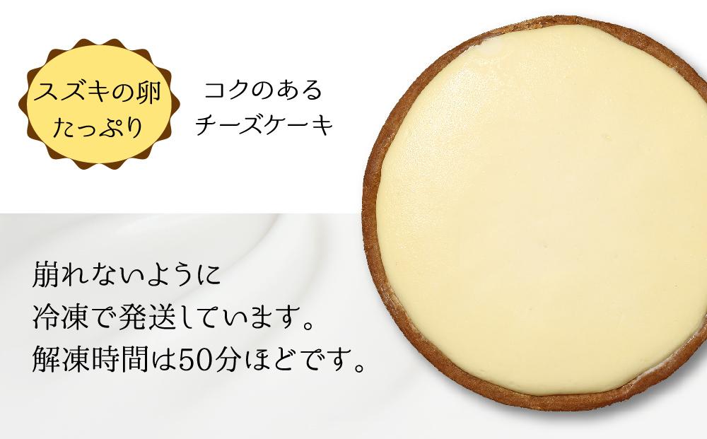 北海道産原料にこだわった『クリームチーズケーキ』