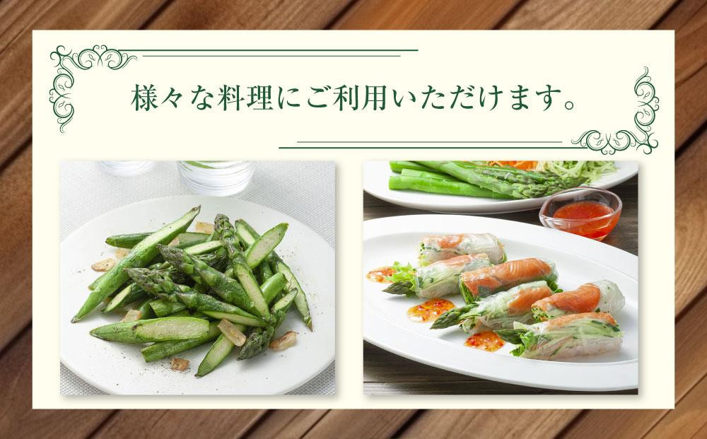 【2026年先行予約】露地物朝採りアスパラ 2L～3Lサイズ800g（400g×2）鮮度保持フィルム入り(5月中旬発送開始予定) 【 アスパラ アスパラガス 朝採り とれたて 野菜 旬 小分け 保存 産直 産地直送 お取り寄せ 旭川市 北海道 】_01593