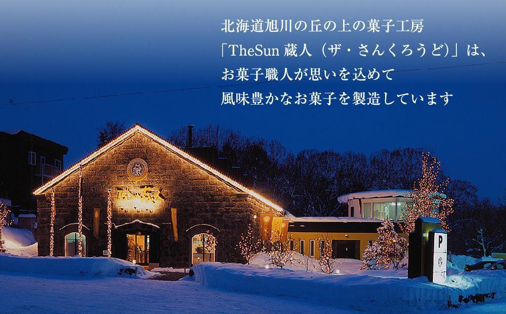 【母の日ギフト】～旭川で愛され続けて60余年～TheSun蔵人「蔵生（詰合せ）３２枚入」