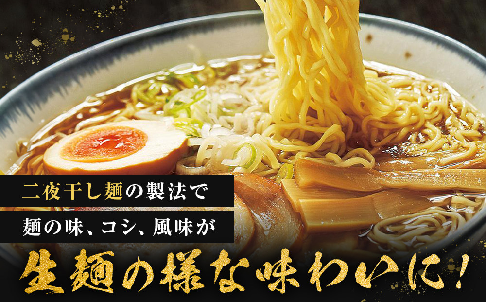 旭川みそラーメンのよし乃本店 10人前【 乾麺 ランキング らーめん ラーメン インスタントラーメン インスタント 麺 旭川ラーメン お取り寄せ 麺類 旭川市 北海道 】_05246