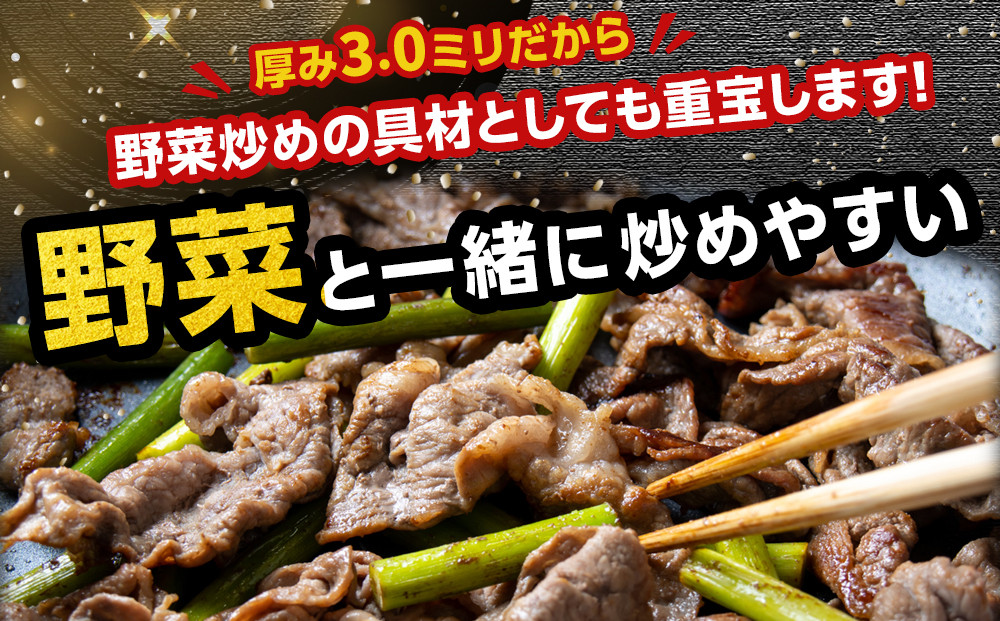 【2026年2月から発送開始】訳あり 秘伝タレ漬け牛ハラミ(サガリ)薄切 500g×2袋　合計1kg（タレ込み） 【 牛肉 お肉 焼肉 焼き肉 やきにく タレ 漬け 付き 味付き にく 小分け 個包装 冷凍 セット アウトドア キャンプ 人気 大容量 大量 北海道 詰め合わせ 詰合せ 簡単調理 焼くだけ ハラミ 牛ハラミ お取り寄せ 旭川市 北海道 】_04837