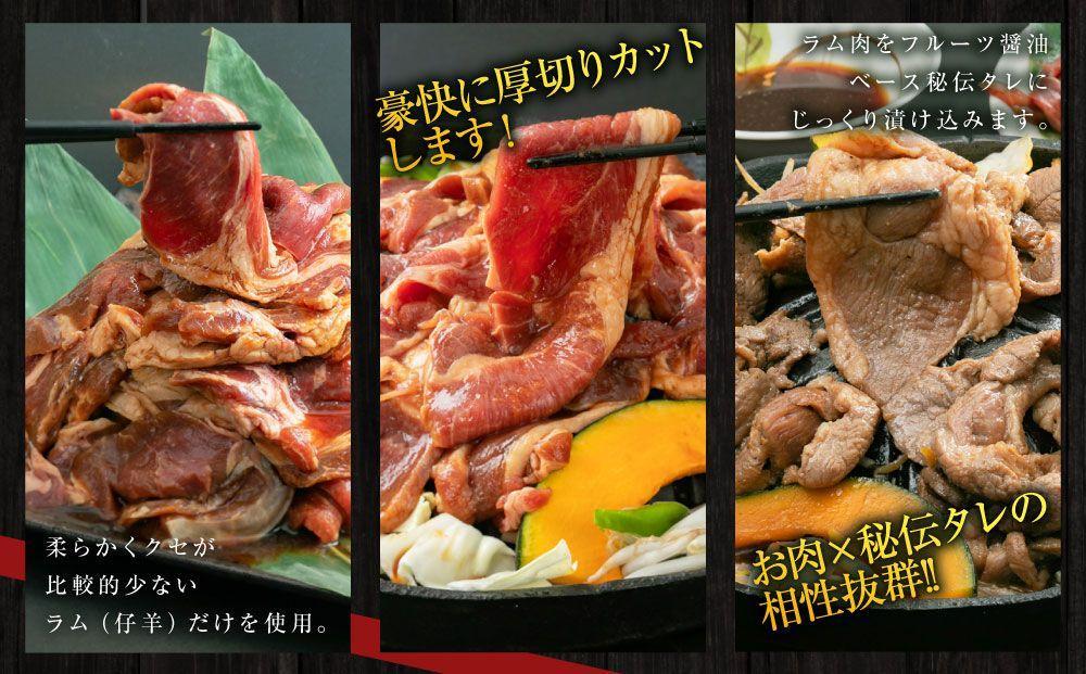 【5袋で3.5kg】ジンギスカン【 ジンギスカン 羊肉 ラム肉 ラム 焼肉 BBQ バーベキュー 味付き 味付き肉 タレ 厚切り 厚切 アウトドア キャンプ お取り寄せ 冷凍 小分け 保存 旭川市 北海道 ふるさと納税 】_01670 ●