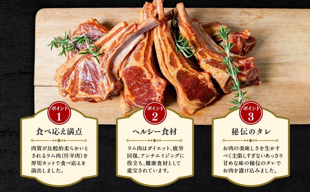 骨付ラムジンギスカン600g【ラム ラム肉 ラムチョップ 骨付き 骨付き肉 北海道 ジンギスカン 仔羊 羊肉 肉 お肉 味付き 焼肉 バーベキュー BBQ 冷凍 北海道産 旭川市 送料無料 】_01676