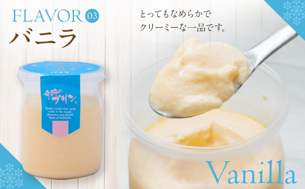 æå±±ãå¥è·¡ã®ããªã³ã欲匵ã4çš® 90gÃ9æ¬ã»ãã ã ããªã³ ã»ãã ã«ã¹ã¿ãŒã æŽèå ãã£ã©ã¡ã« ããã© ã¬ãã ã¹ã€ãŒã ãã¶ãŒã ãèå é£ã¹æ¯ã¹ ãæ¥œãã¿ å·èµ æå·åžãµãããšçŽçš åæµ·éãµãããšçŽçš ã_00018