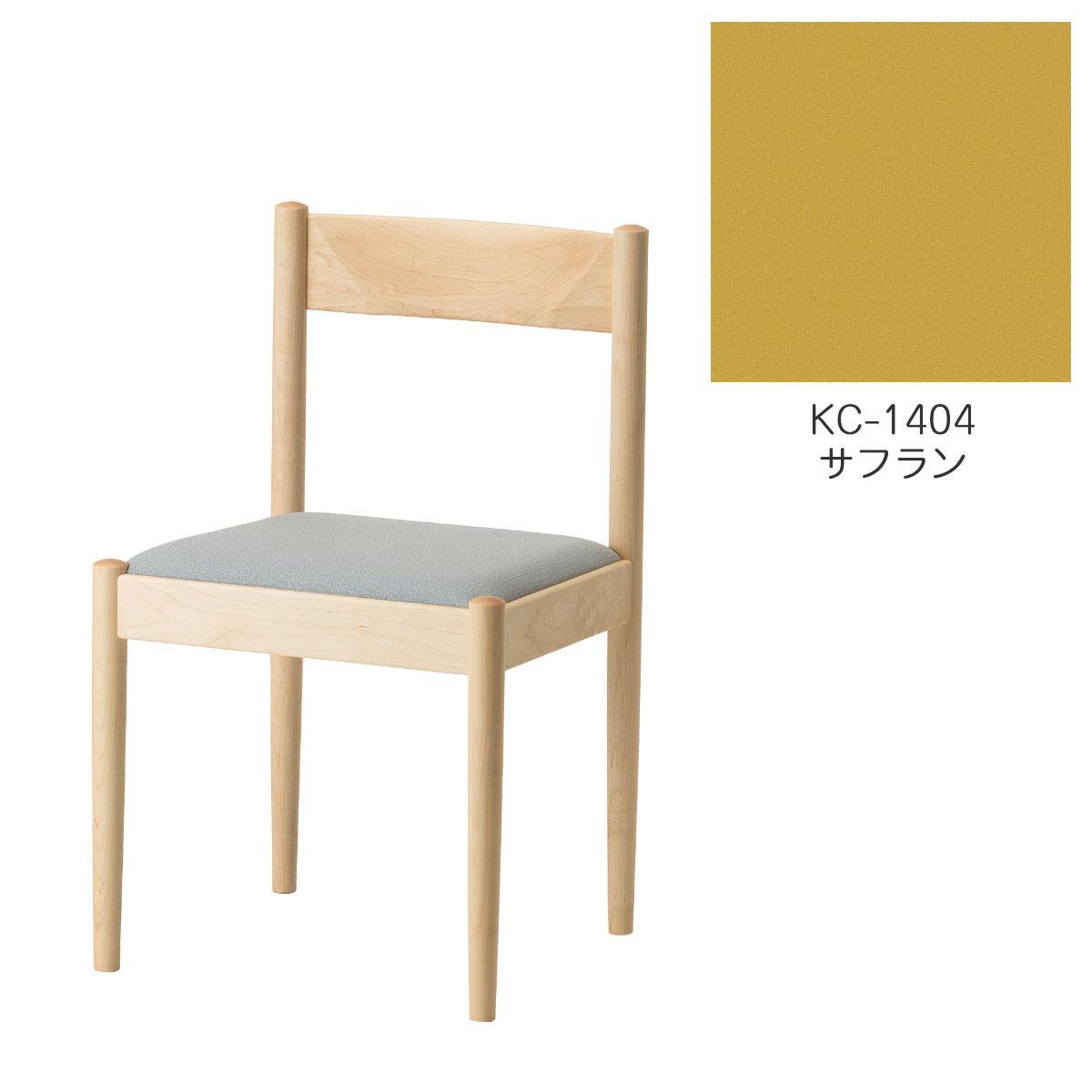 旭川家具　コサイン　フォルクチェア　メープルKC　サフラン_04461