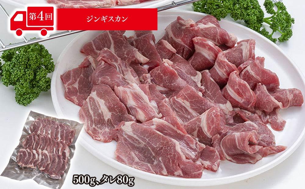 ã26幎5æçºééå§ããã«å€ªé å®æäŸ¿Oã»ããïŒã¢ã¹ãã©ãèµ€èã¡ãã³ãã©ã€ãªã³ã³ãŒã³ãååãã©ã èïŒå
š4å _01602