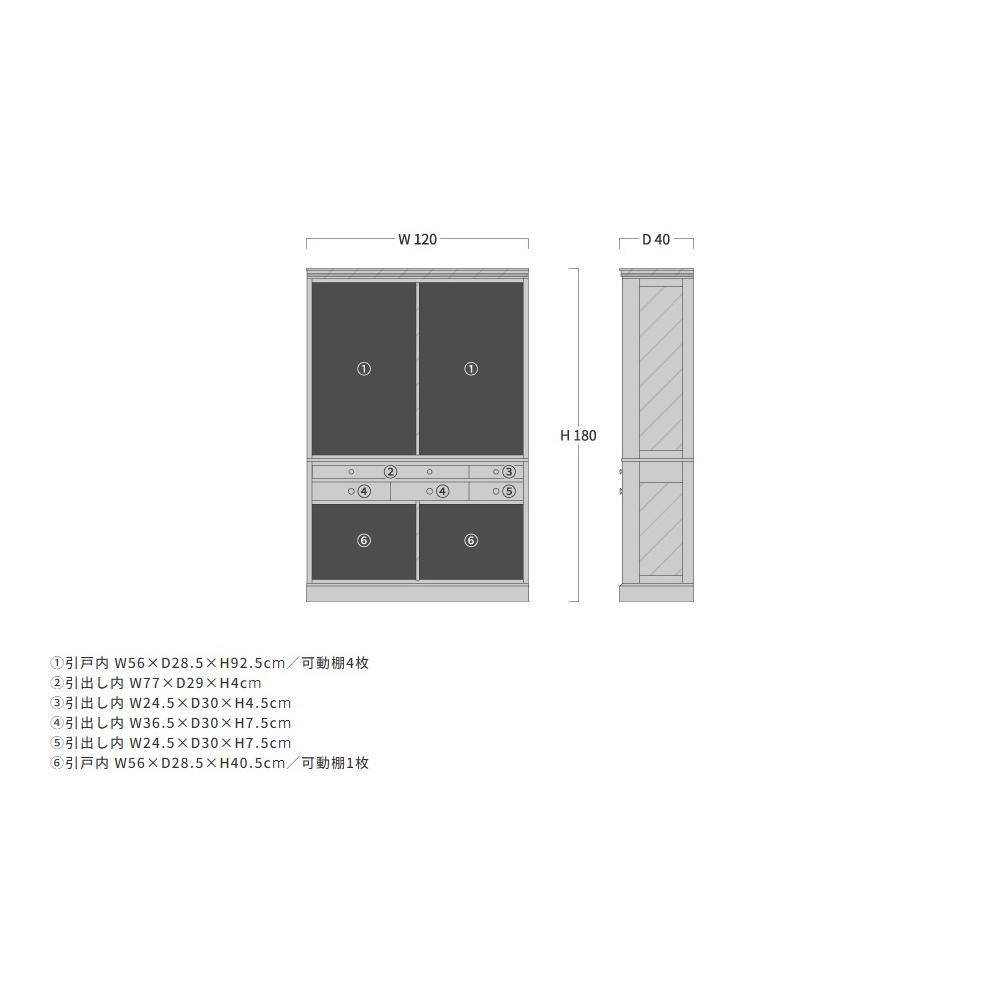 旭川家具 山室家具製作所 エスポアール No.422 ダイニングボード_03859