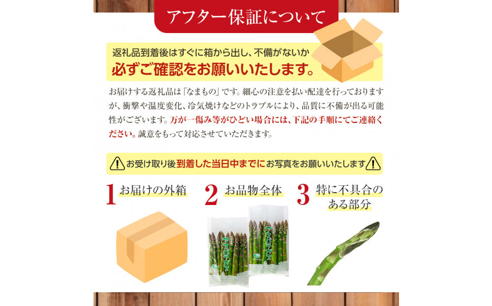 【2026年先行予約】朝採りアスパラ Lサイズ 1kg（500g×2）鮮度保持パック入り 旭川近郊産 露地物(5月中旬発送開始予定) 【 アスパラ アスパラガス 朝採り とれたて 野菜 旬 小分け 保存 産直 産地直送 お取り寄せ 旭川市 北海道 】_01590