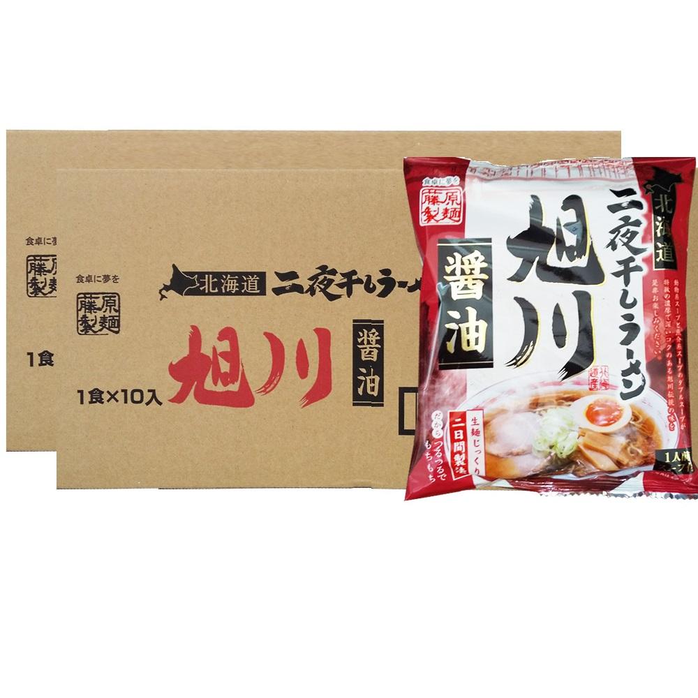 藤原製麺 旭川製造 旭川醤油ラーメン インスタント袋麺 1箱(10袋入)×2箱