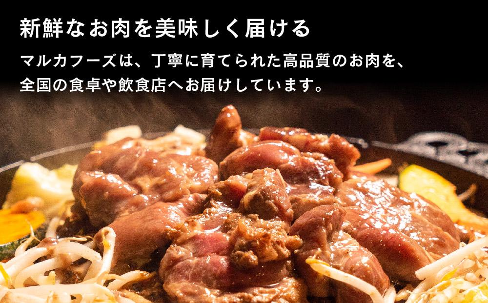 【北海道産羊使用！特製ジンギスカン】_01306