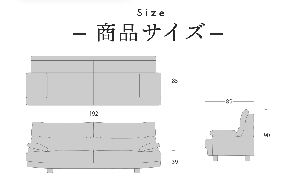 旭川家具 宮田産業 ARON(アーロン) 3人掛けソファ_01001|JALふるさと納税|JALのマイルがたまるふるさと納税サイト