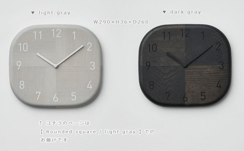 HAGI clock - Rounded square　SASAKI【旭川クラフト(木製品/壁掛け時計)】ハギクロック / ササキ工芸【light gray】_03459