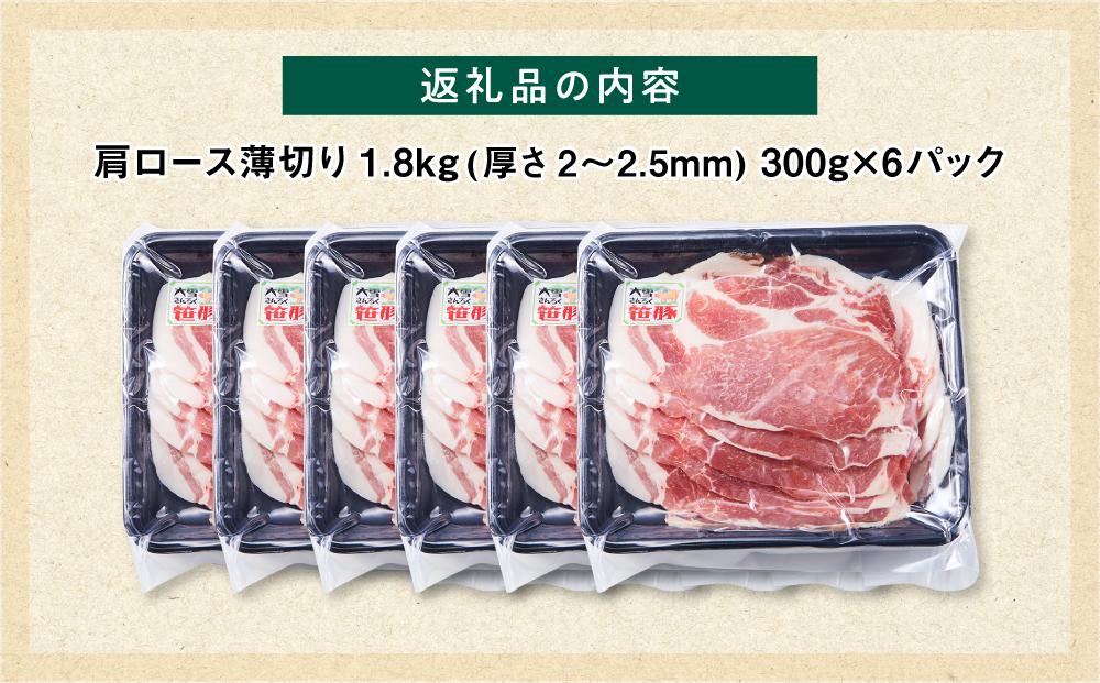 ãæå·ç£ãã©ã³ãè±ã笹è±è©ããŒã¹èåã1.8kg(300gÃ6ããã¯)ã è±è ãè èåã è©ããŒã¹ ããŒã¹ ããã¶ããã¶ çå§çŒã ããããçŒã å°åã å·å åœç£ åæµ·é ãåãå¯ã ã°ã«ã¡ é«è©äŸ¡ æå·åž åæµ·é ã_04823