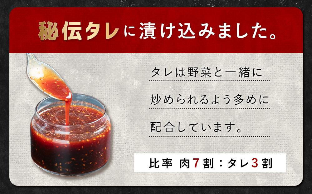 訳あり 厚切り！秘伝タレ漬け牛ハラミ（サガリ）1.8kg（タレ込み）【 牛肉 お肉 焼肉 焼き肉 やきにく タレ 漬け 付き 味付き 厚切り にく 小分け 個包装 冷凍 セット BBQ アウトドア キャンプ 人気 大容量 大量 北海道 詰め合わせ 詰合せ 簡単調理 焼くだけ 厚切り ハラミ 牛ハラミ お取り寄せ 旭川市 北海道 】_01551