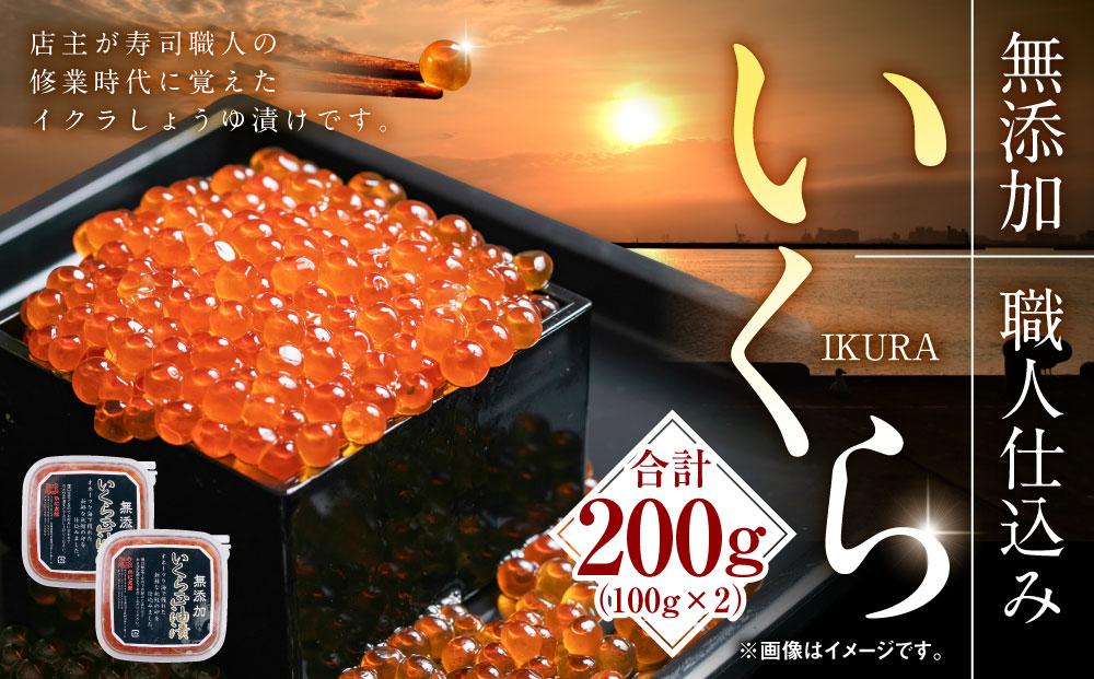 ã26幎10æçºéå
è¡äºçŽãç¡æ·»å è·äººä»èŸŒã¿ ã€ã¯ã© 200g (100gÃ2) ãããã 逿²¹æŒ¬ã ããã逿²¹æŒ¬ å°åã ç¡æ·»å å·å éåµ ãåãå¯ã äººæ° é®ããã æå·åž åæµ·éãµãããšçŽçš åæµ·éã _01595