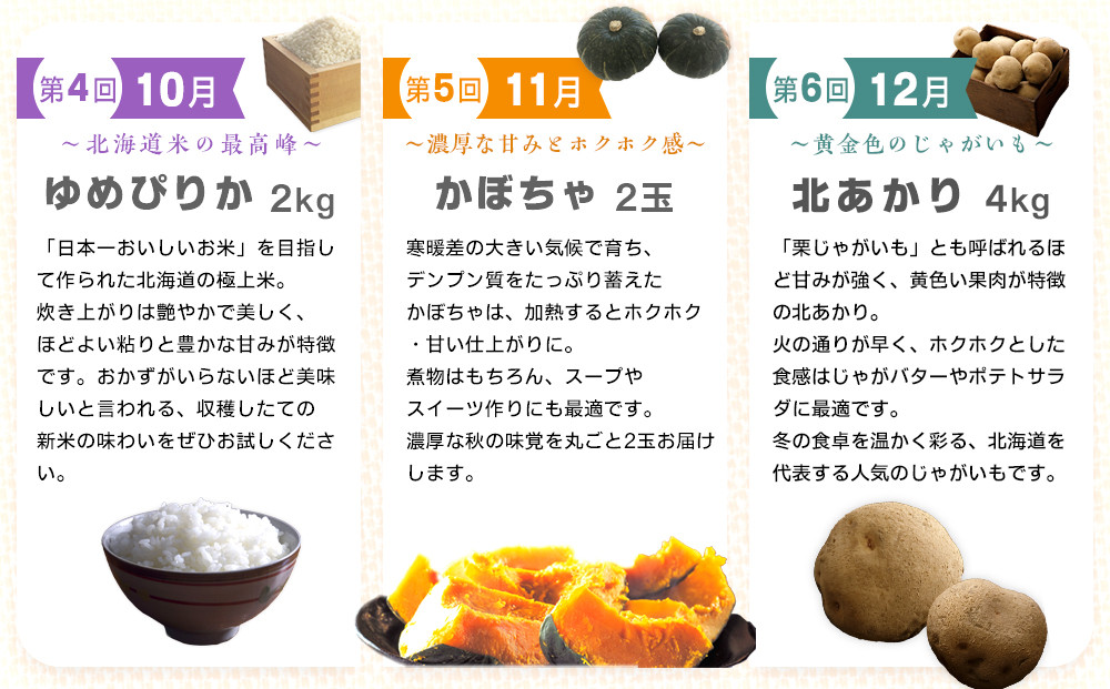 ãå
è¡äºçŽããšãããŠæ¬é®®äŸ¿ïœåæµ·éæå·åžããæ¬ã®å®æäŸ¿ïœå
š6å ã éè ã¢ã¹ãã© ã°ãªãŒã³ã¢ã¹ãã© ã¢ã¹ãã©ã¬ã¹ ãã¥ã¢ãã¯ã€ã ãšããããã èµ€è ã¡ãã³ ãã«ãŒã æç© ãããŽãã ç±³ ããŒã¡ã åããã ããããã æå·åž åæµ·é å®æäŸ¿ é åžäŒ ã _05690