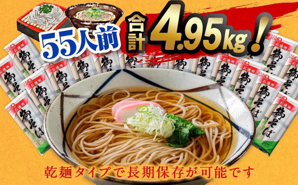 æå·èèãè€å補麺ã埡ãã°çŽ55人å(450gÃ11è¢) ã è麊 也麺 ãã° ãã°ç² æå·åž åæµ·é ã_01992