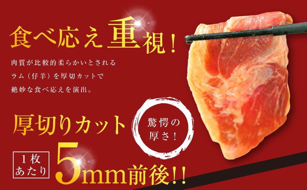 【2026年2月から発送開始】ジンギスカン2.1kg【 ジンギスカン 羊肉 ラム肉 ラム 焼肉 BBQ バーベキュー 味付き 味付き肉 タレ 厚切り 厚切 アウトドア キャンプ お取り寄せ 冷凍 小分け 保存 旭川市 北海道 ふるさと納税 】_01546