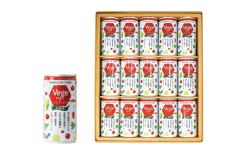 野菜ジュースVegemix（ベジミックス）15缶ギフト　食塩無添加